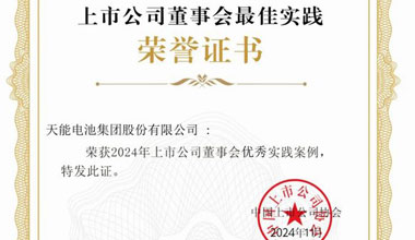 918博天堂股份新闻