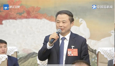 两会季丨浙江团举行媒体开放日，张天任代表接受中外媒体采访