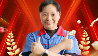 胡红琴：16年的“硬核浪漫”！